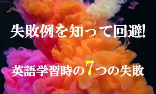 アナ雪の曲全ての英語歌詞をまとめた 和訳とカタカナ英語つき Let It Go の本当の意味とは 正しい勉強法 でネイティブと楽しく英会話する