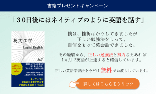 国立大学生が教える 勉強のやる気がでない原因を4つの対処法から簡単にやる気を出す 英語脳