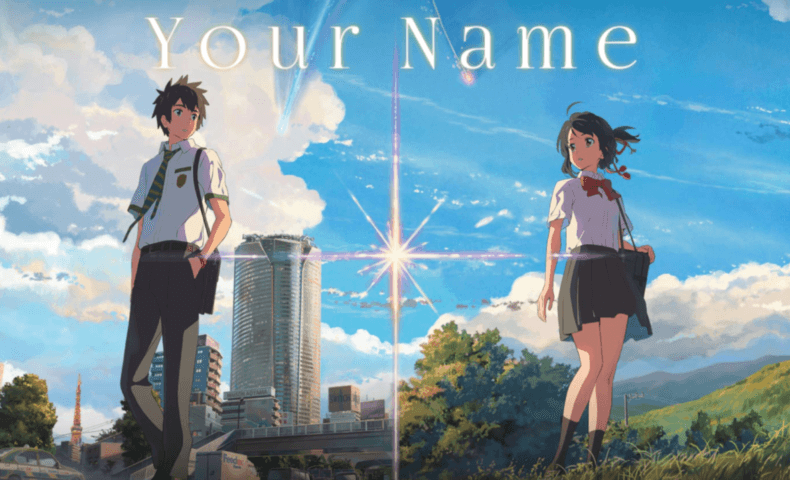 your name. 2019 your name. 2019